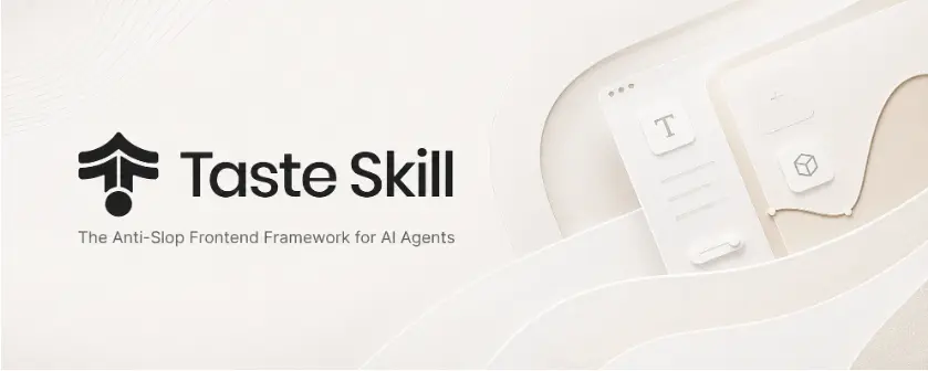 Taste Skill 网站截图预览